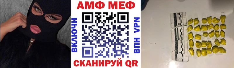 blacksprut вход  закладки  Жуков  АМФЕТАМИН 98% 