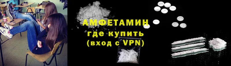 дарк нет формула  Жуков  Amphetamine VHQ  закладки 