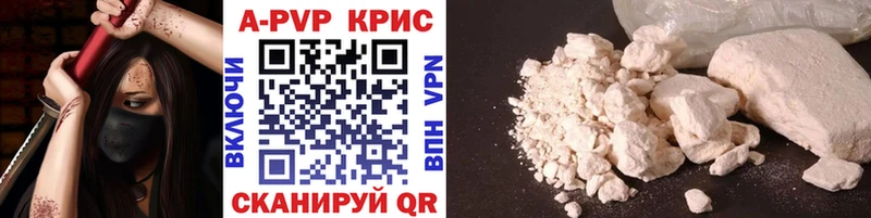 Альфа ПВП крисы CK  хочу наркоту  Жуков 