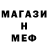 Амфетамин VHQ Cooley Mowatt
