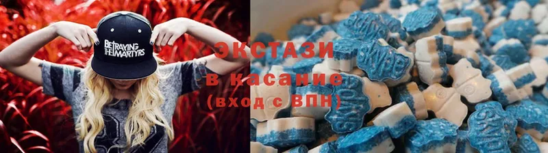 omg ссылка  Жуков  Ecstasy 280мг 