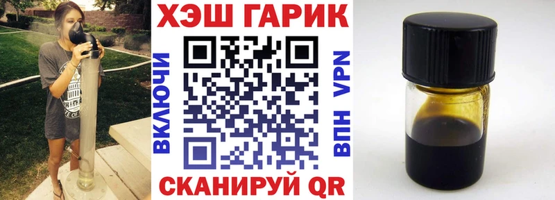 ГАШ VHQ  Жуков 