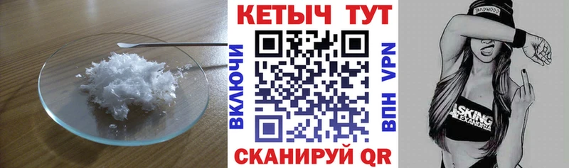 Кетамин VHQ  darknet состав  Жуков 