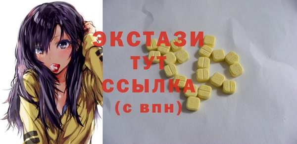 ГАЛЛЮЦИНОГЕННЫЕ ГРИБЫ Михайловск