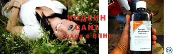 мефедрон мука Заволжск