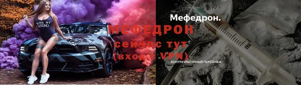 прущие крисы Михайловка