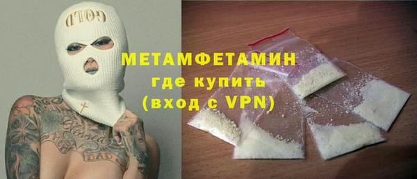 COCAINE Бородино