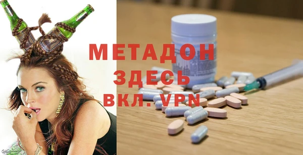 ГАЛЛЮЦИНОГЕННЫЕ ГРИБЫ Михайловск
