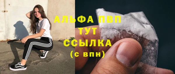 прущие крисы Михайловка