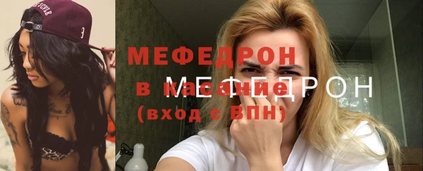 альфа пвп VHQ Балабаново