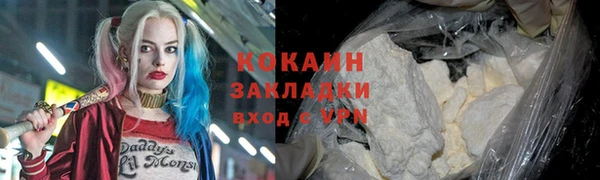 ГАЛЛЮЦИНОГЕННЫЕ ГРИБЫ Михайловск