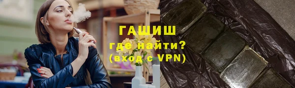 ГАЛЛЮЦИНОГЕННЫЕ ГРИБЫ Михайловск