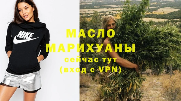 ГАЛЛЮЦИНОГЕННЫЕ ГРИБЫ Михайловск
