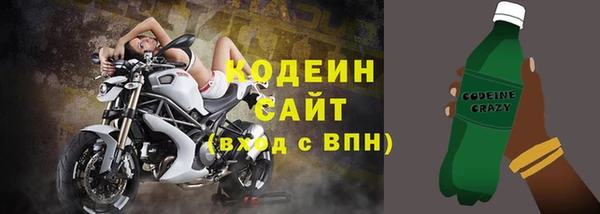 ГАЛЛЮЦИНОГЕННЫЕ ГРИБЫ Михайловск