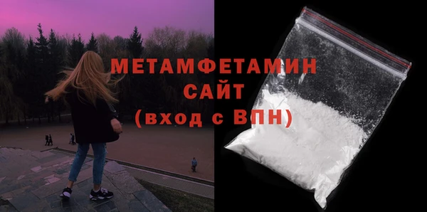 гидра Белокуриха