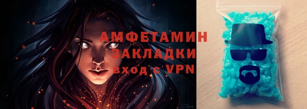 соль курить ск Ессентукская