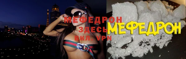 COCAINE Бородино