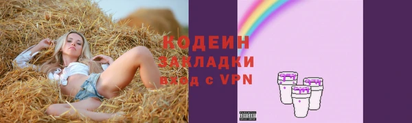 прущие крисы Михайловка