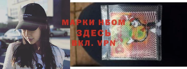 шишки Михайлов