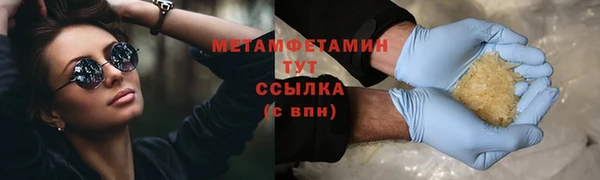 ГАЛЛЮЦИНОГЕННЫЕ ГРИБЫ Михайловск