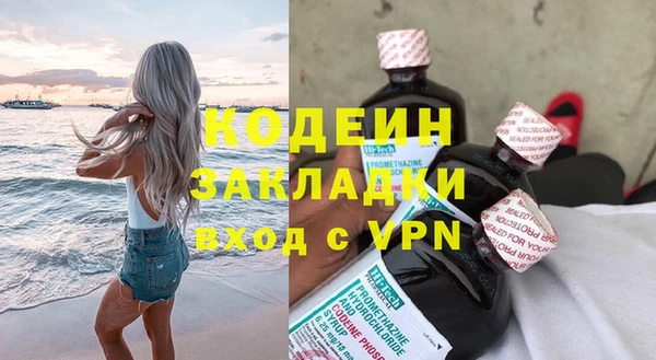 прущие крисы Михайловка