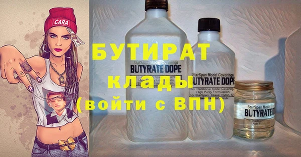 мет Заволжье