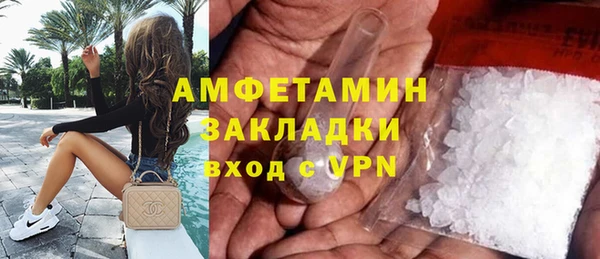 прущие крисы Михайловка