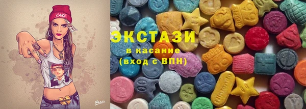 прущие крисы Михайловка