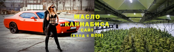 ГАЛЛЮЦИНОГЕННЫЕ ГРИБЫ Михайловск