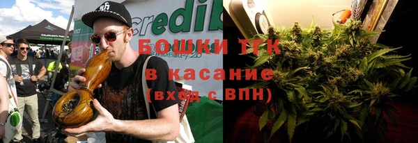 МДМА Балахна