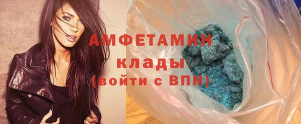 spice Абинск