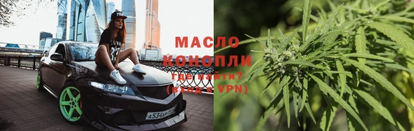 синтетический гашиш Абдулино