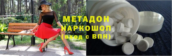 ГАЛЛЮЦИНОГЕННЫЕ ГРИБЫ Михайловск