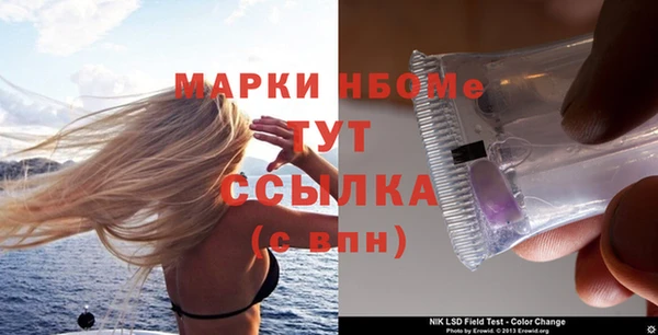 2c-b Новосибирск