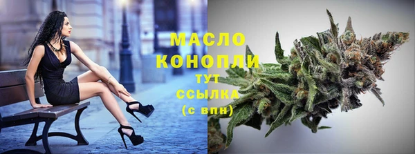 синтетический гашиш Санкт-Петербург