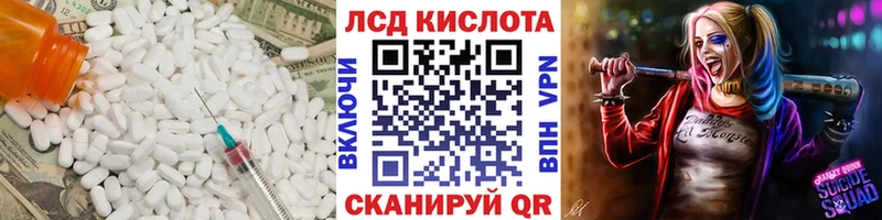 OMG как зайти  даркнет сайт  Жуков  ЛСД экстази кислота 