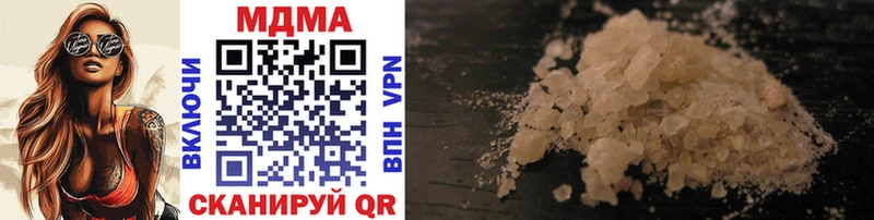 блэк спрут   Жуков  MDMA crystal 
