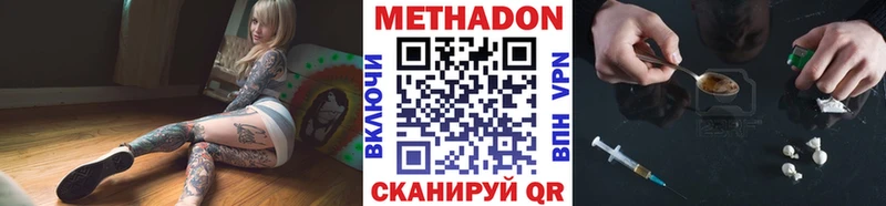 omg   закладки  Жуков  Метадон кристалл 