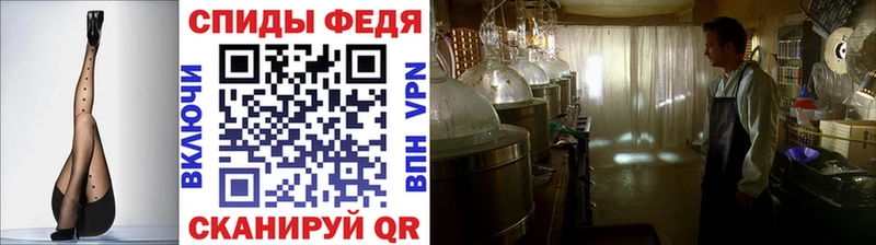 Первитин винт  цена наркотик  darknet как зайти  Жуков 