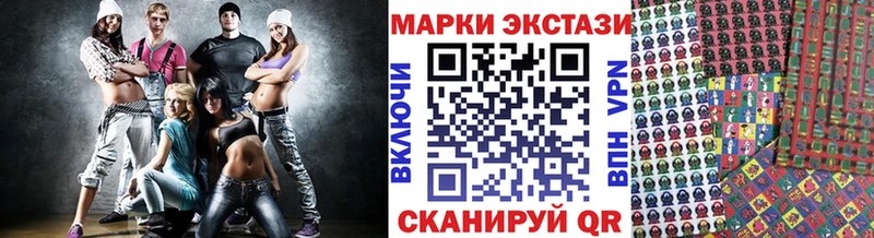 хочу   Жуков  блэк спрут ссылка  Марки 25I-NBOMe 1500мкг 