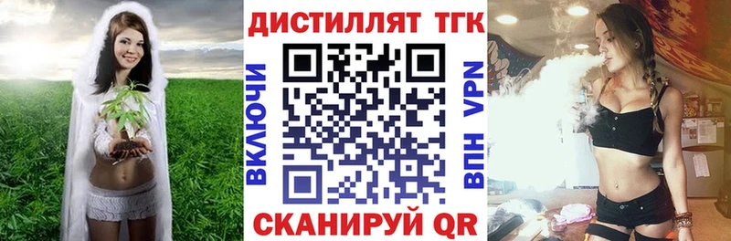 купить Жуков ТГК концентрат